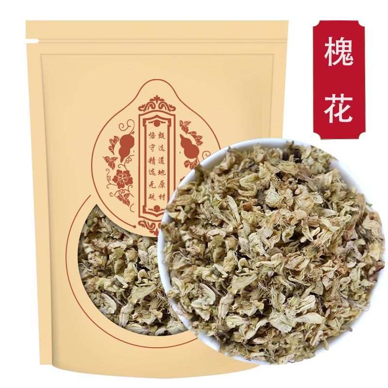 槐花250克g干槐花生槐花国槐花干货新货槐树花正品高清大图