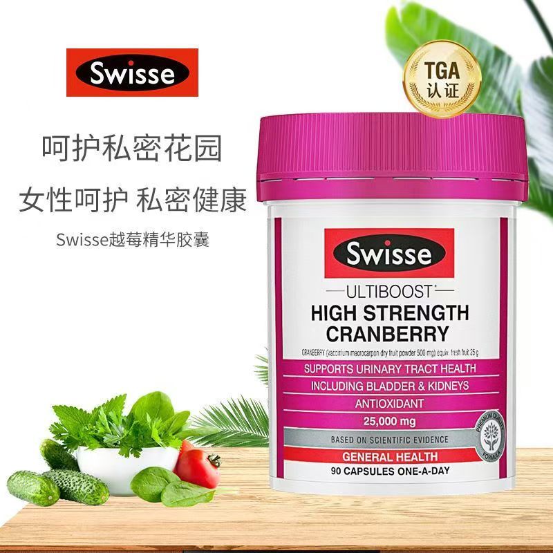 澳洲Swisse sw中蔓越莓90粒澳版装高清大图