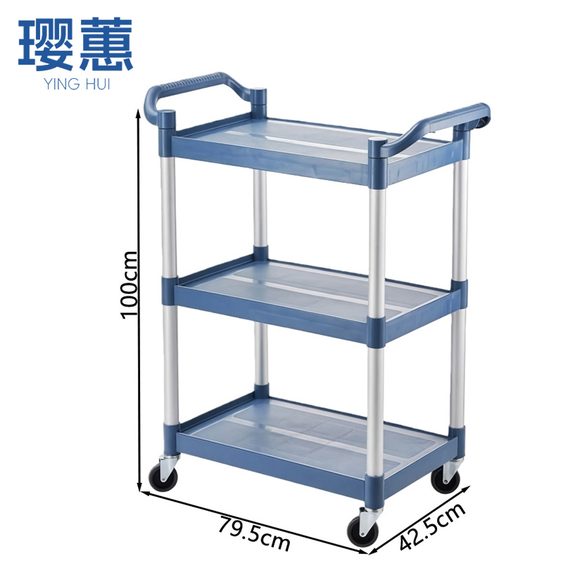 璎蕙 收碗车 双把手 个高清大图