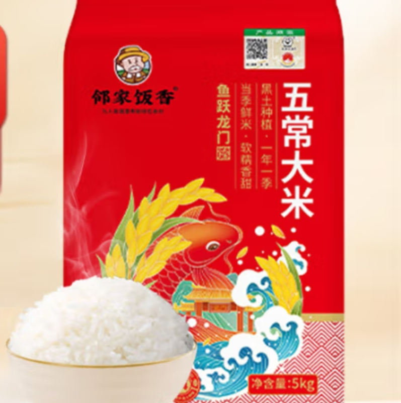 邻家饭香 鱼跃龙门款 五常大米 5kg/袋 真空双层包装 YF129高清大图