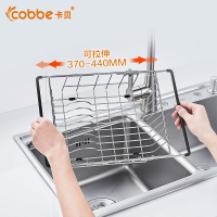 卡贝(cobbe)沥水篮伸缩不锈钢洗菜盆置物架水池淋水滤水篮厨房水槽沥水架 B4款：伸缩款升级加深碗碟架●大号