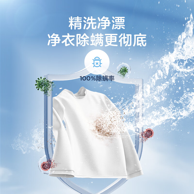 美的(Midea)婴儿洗衣机全自动 3公斤小型迷你波轮母婴儿童内衣裤袜洗衣机健康除螨洗家电国家补贴MB30V21EPLS高清大图