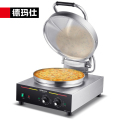 WJ-1德玛仕商用电饼铛220V YCD42-J