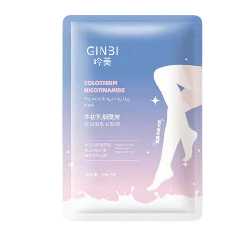 吟美 加长腿膜2包装 滋养牛初乳去角质保湿补水脚部护理过膝加长脚膜官方正品高清大图