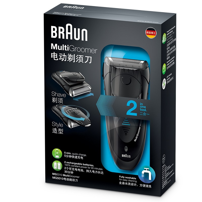 博朗MG5010电动剃须刀 博朗(BRAUN)电动剃须刀全身水洗往复式刮胡刀充电式剃胡刀MG5010