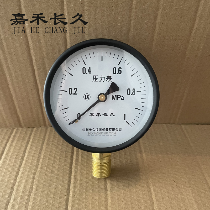 嘉禾长久 压力表 Y100 0-1.0Mpa 块高清大图