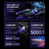 坚果(JMGO)投影仪 N3 Ultra Max 纯三色激光变焦投影4600CVIA+AI全智控电动云台4K超高