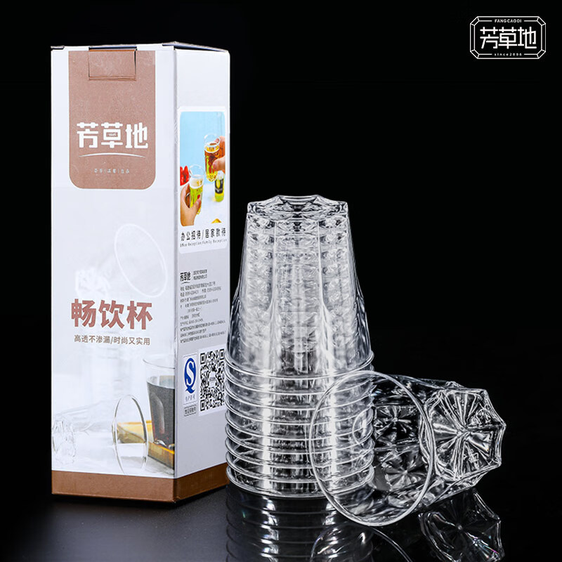 芳草地畅饮杯盒装175ml*20只装