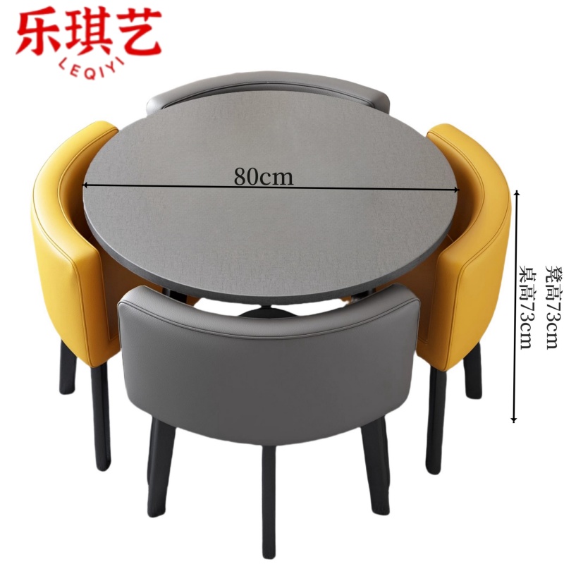 乐琪艺餐桌一桌四椅套高清大图