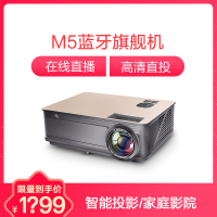 轟天砲(PonerSaund)M5wifi 投影仪家用4K全高清1080p办公商用智能投影机新款3D手机家庭影院无屏电视