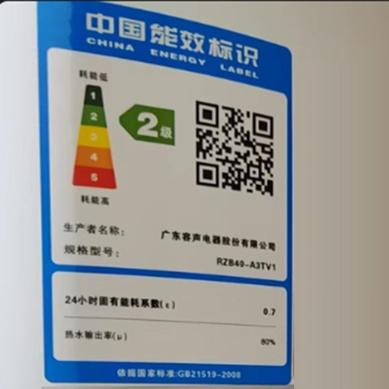 容声(Ronshen)电热水器家用储水式竖立式速热卫生间宿舍洗澡_RZB60-A3TV160L上门安装