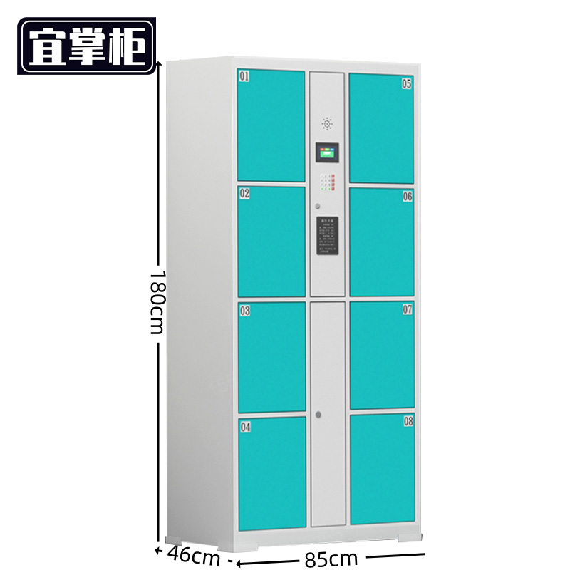 宜掌柜 智能储物柜高清大图
