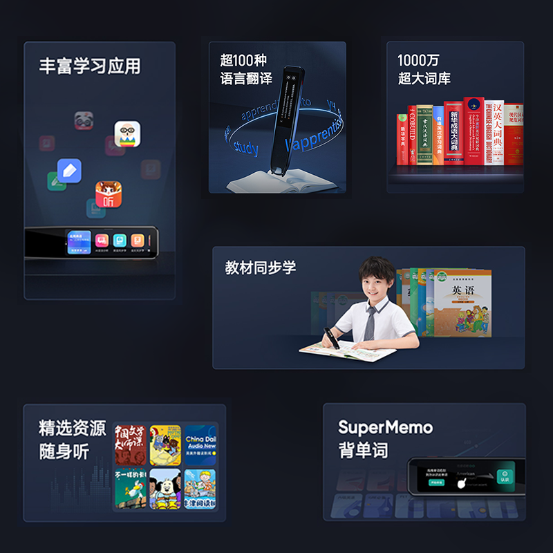 [苏宁自营] 网易有道词典笔X5 英语点读笔翻译笔学习机 电子词典单词笔 学习笔翻译机扫读笔 千万词库百种语言AI词典笔