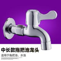分单冷洗衣机龙头全铜快开阀芯加长接头水龙头拖把池水龙头壹德壹