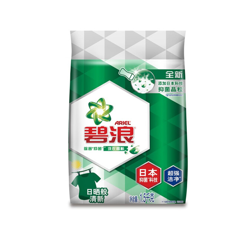 碧浪 除菌抑菌 洗衣晶粉 日晒般清新 1.5千克 1袋装 (单位:件)