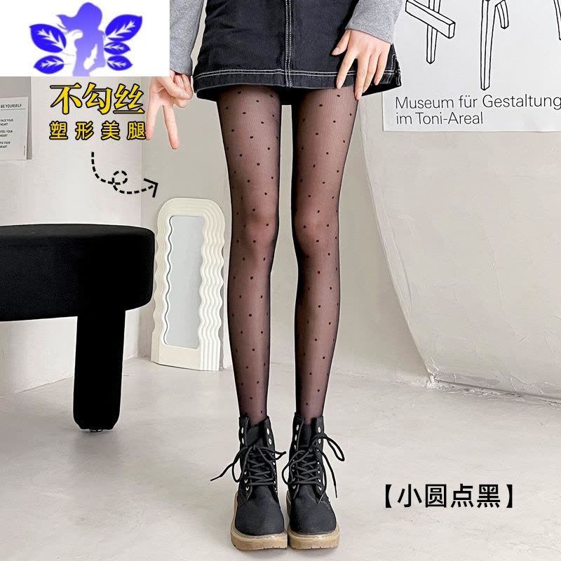 Ideamini黑色丝袜女性感纯欲波点黑丝超夏季薄款春秋ins网红外穿幂式穿搭图片