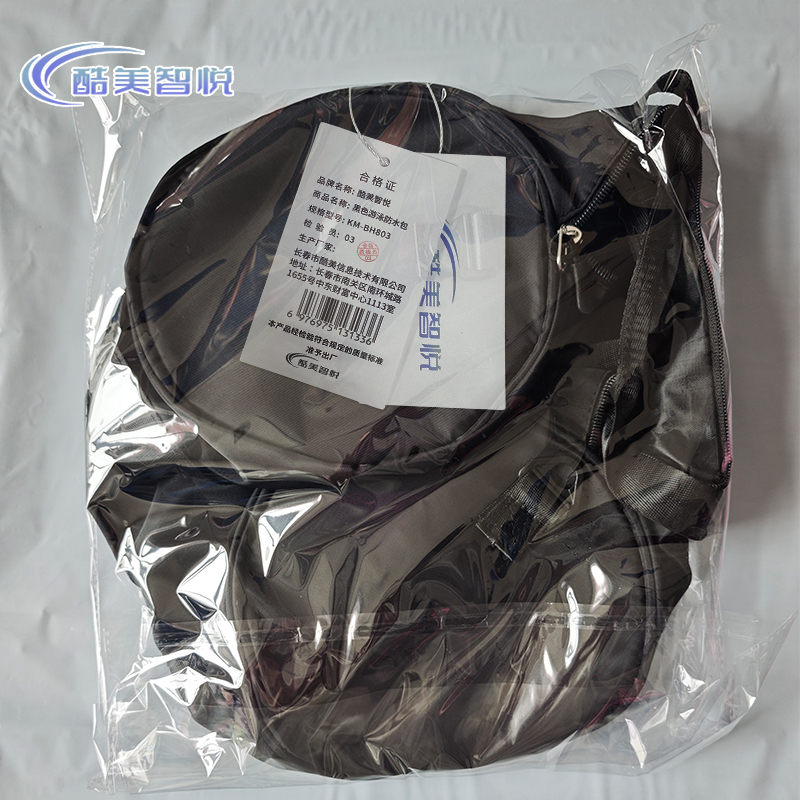 酷美智悦 黑色游泳防水包 KM-BH803 个高清大图