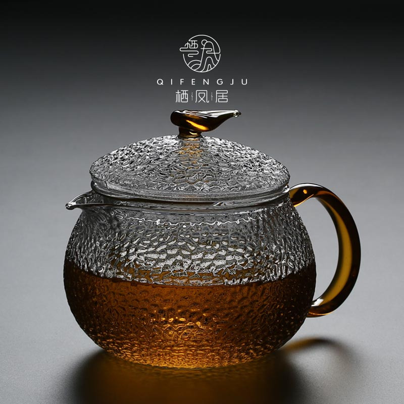 栖凤居 锤纹耐热玻璃茶壶家用茶具 可加热耐高过滤温煮茶器泡茶壶