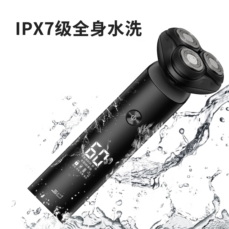 超人(SID)家用剃须刀男士 干湿双用便携充电全身水洗 RS365 黑色 个高清大图