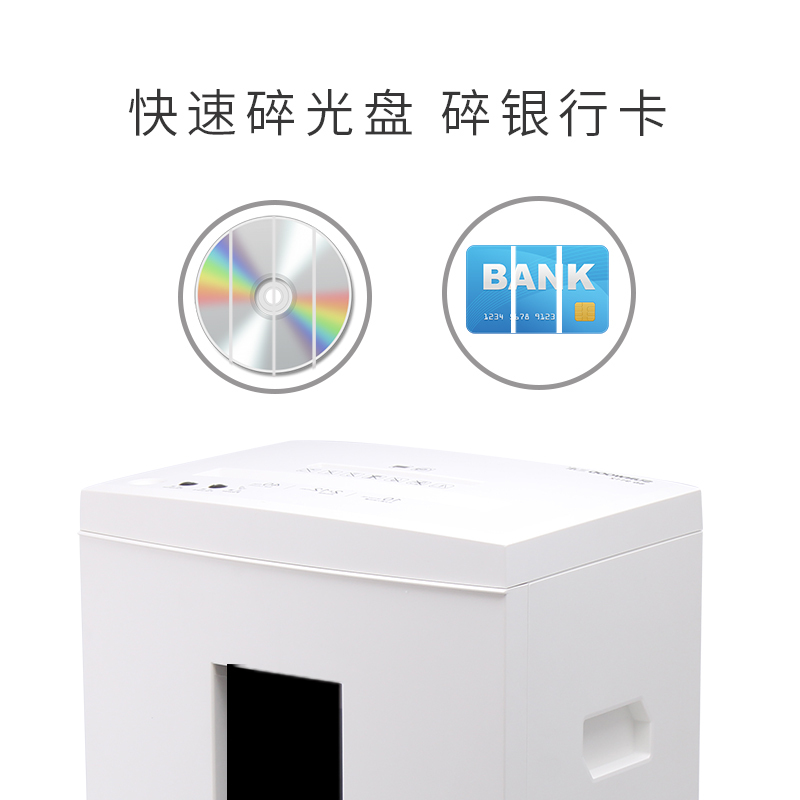 三木(SUNWOOD)SD9112碎纸机电动自动保密文件粉碎机大功率低噪音家用办公