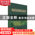 中国花木之乡官浔