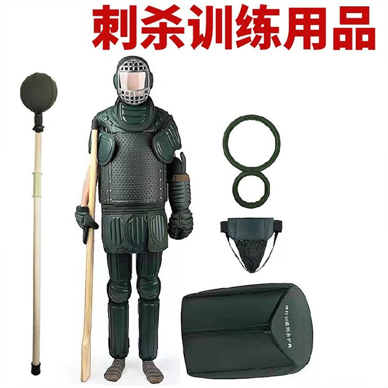 泰拉德刺杀对抗训练擒敌散打防护军事格斗搏击器材 配件护具护甲护头盔