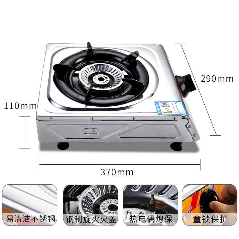 马可波罗 燃气灶台式单灶3.8KW节能大火力旋火家用煤气猛火爆炒易清洁灶JZY-T1Q03(135)液化气