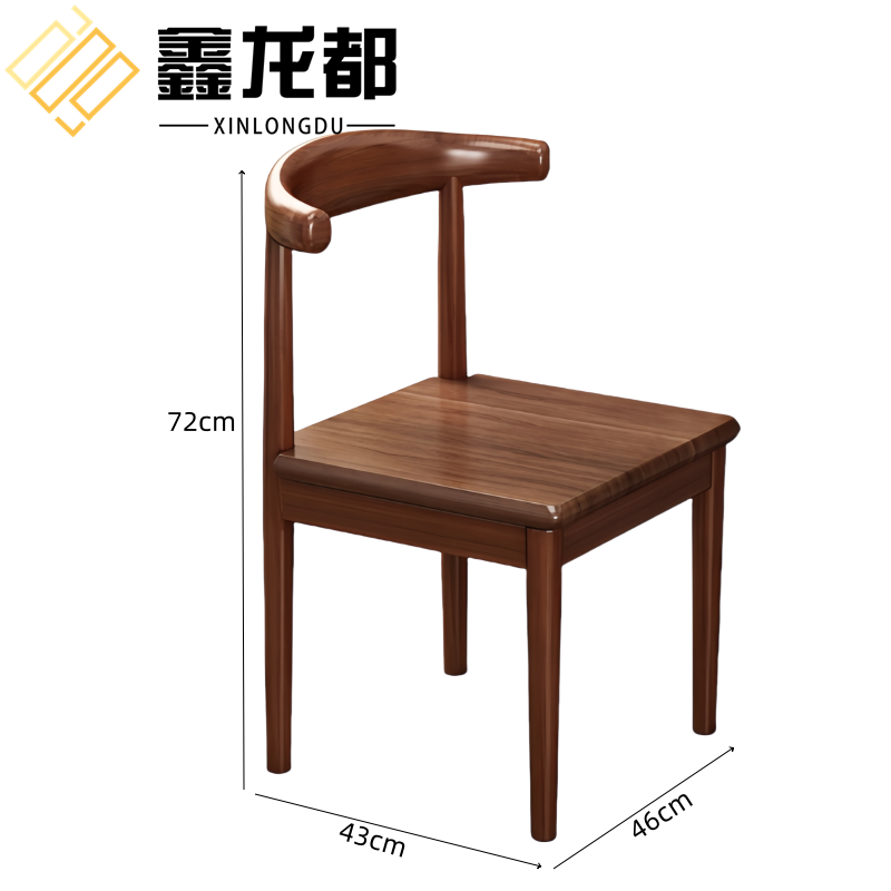 鑫龙都牛角椅椅子46cm把高清大图