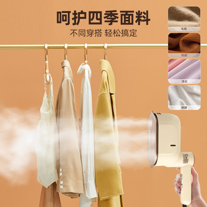 SANSUI山水手持挂烫机SJS-1231水箱100ml便携式高清大图