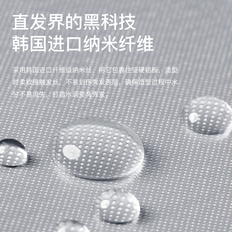 雷瓦(RIWA) RB-8325纳米夹板负离子电熨板不伤发直发棒女发廊理发店专用拉直板夹