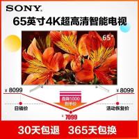 索尼(SONY)KD-65X8500F 65英寸 4KHDR技术与迅锐技术画面更清晰 安卓7.0更智能