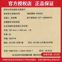 2020年小考小升初招生真题卷数学+语文2本套装 重庆名校精解+精练辅导练习册资料 小学语数英期末总复习辅导练习册试卷
