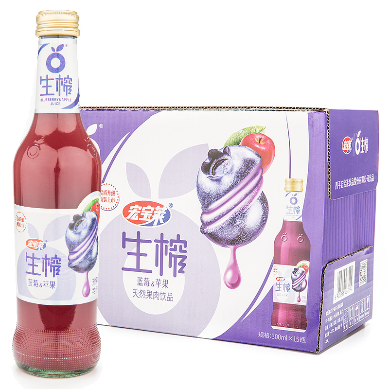 宏宝莱生榨蓝莓天然果肉300ml*15整箱