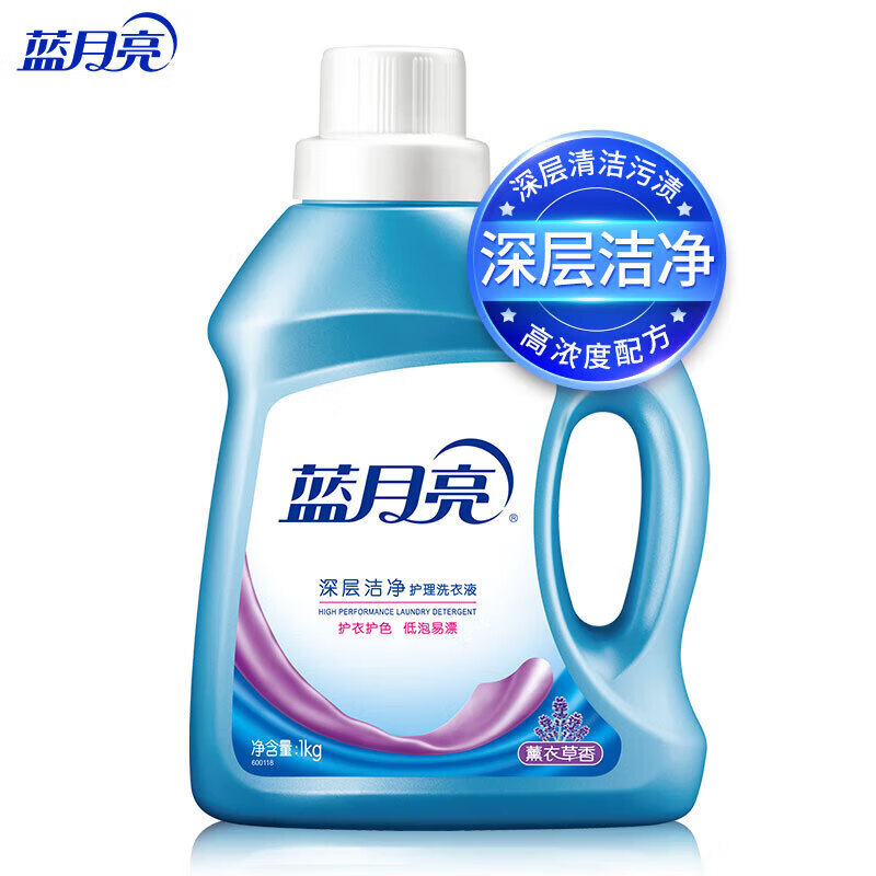 蓝月亮深层洁净洗衣液薰衣草香1kg+芦荟抑菌洗手300g+运动型洗衣80g*2