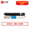 志像 NPG67C 2500页 带芯片 蓝色 适用佳能 墨粉盒 (计价单位:只) 蓝色