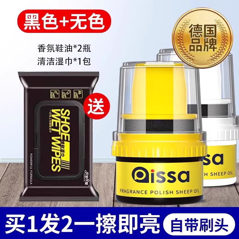 皮鞋油黑色真皮保养油棕色无色通用擦鞋神器高级绵羊油护理鞋蜡男