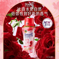 当妮护衣留香珠(红玫瑰香)150g*2瓶 洗衣香珠 洗衣香水香氛 10倍持久留香 宅家护衣