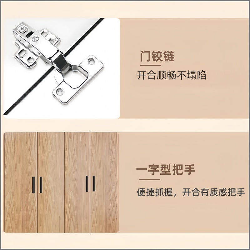 悦兴诚木质衣柜高清大图