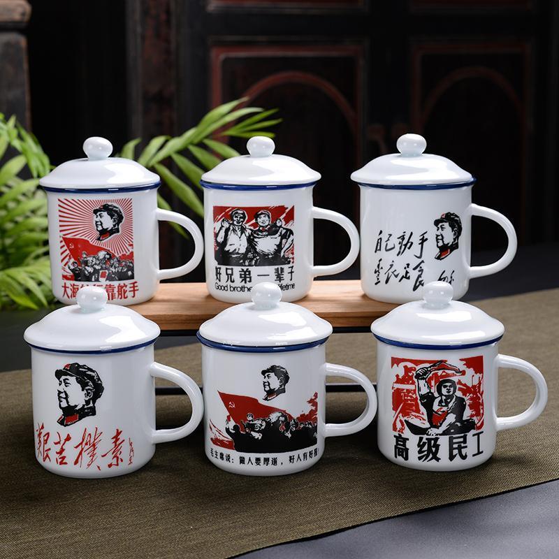 250毫升带盖随机图案一个 中号 陶瓷杯茶杯家用套装10只特价搪瓷杯怀旧经典领导专用老式儿童水杯