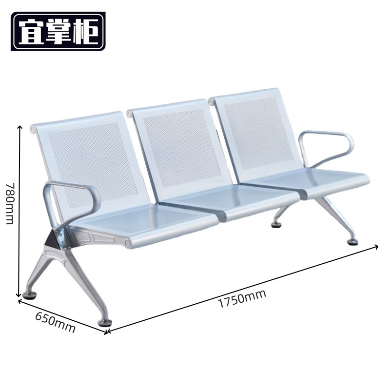 宜掌柜连排椅高清大图