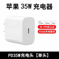 适用于苹果iPhone16超级快充PD35W/45W线充套装15/14/13/12pro手机闪充11充电器ipad