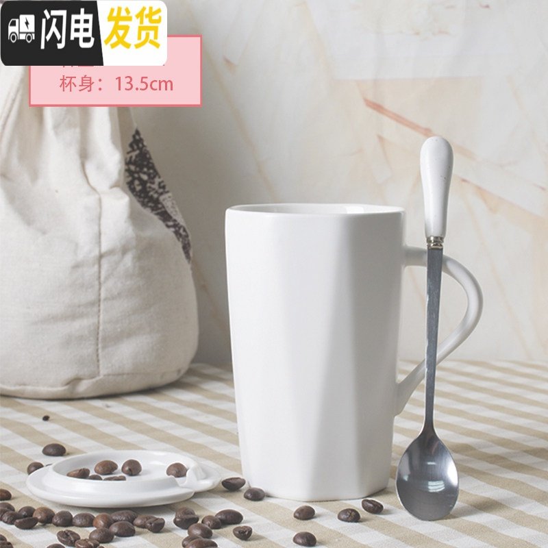 三维工匠创意潮流杯子陶瓷马克杯带盖勺北欧ins个性大容量水杯家用咖啡杯_310 约380ml白色纯色几何（普通装）-杯盖勺 默认尺寸