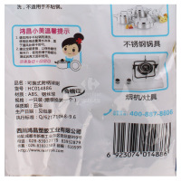 美丽雅可换式附柄球刷
