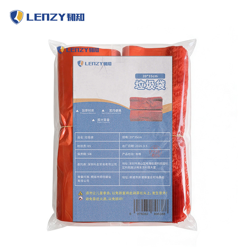 LENZY 韧知 垃圾袋 20*35cm 组高清大图