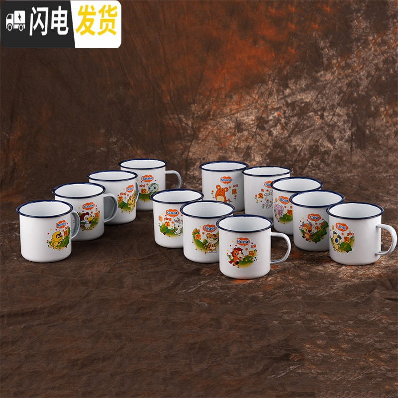 三维工匠儿童十二生肖茶缸子怀旧经典带盖定制马克杯复古老式铁茶杯搪瓷杯_345 牛8cm带杯盖（360ml） 默认尺寸