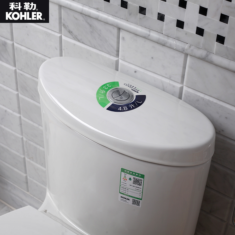 科勒马桶连体坐便器水漾五级旋风节水静音家用抽水座便器K-3869T