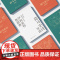荷马史诗 全 八册不朽的史诗巨作 某瓣高分经典译本) 荷马 果麦文化 上海文化出版社 正版书籍本 古希腊语直译 原汁原味