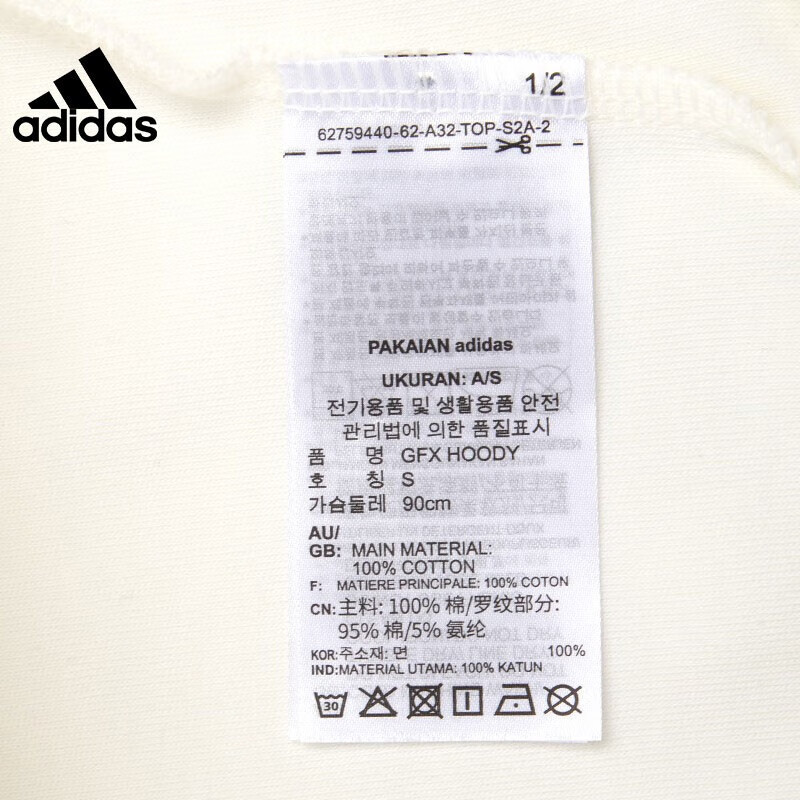 阿迪达斯 (adidas)2023春季女子运动休闲连帽卫衣套头衫HZ2994