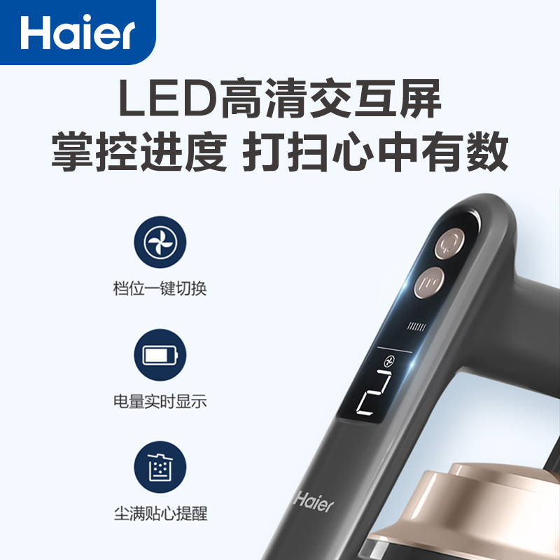 海尔(Haier)无线吸尘器家用车载手持轻量大吸力大功率小型智能除尘吸螨一体机猫毛地毯吸尘机 HZ-Q13X高清大图