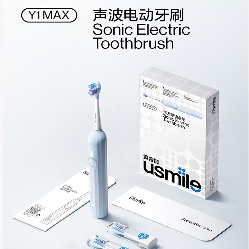 usmile Y1 MAX 声波电动牙刷奶茶色高清大图